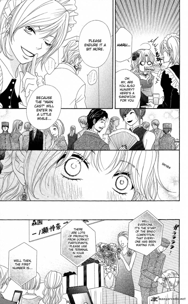 Dengeki Daisy 55 19