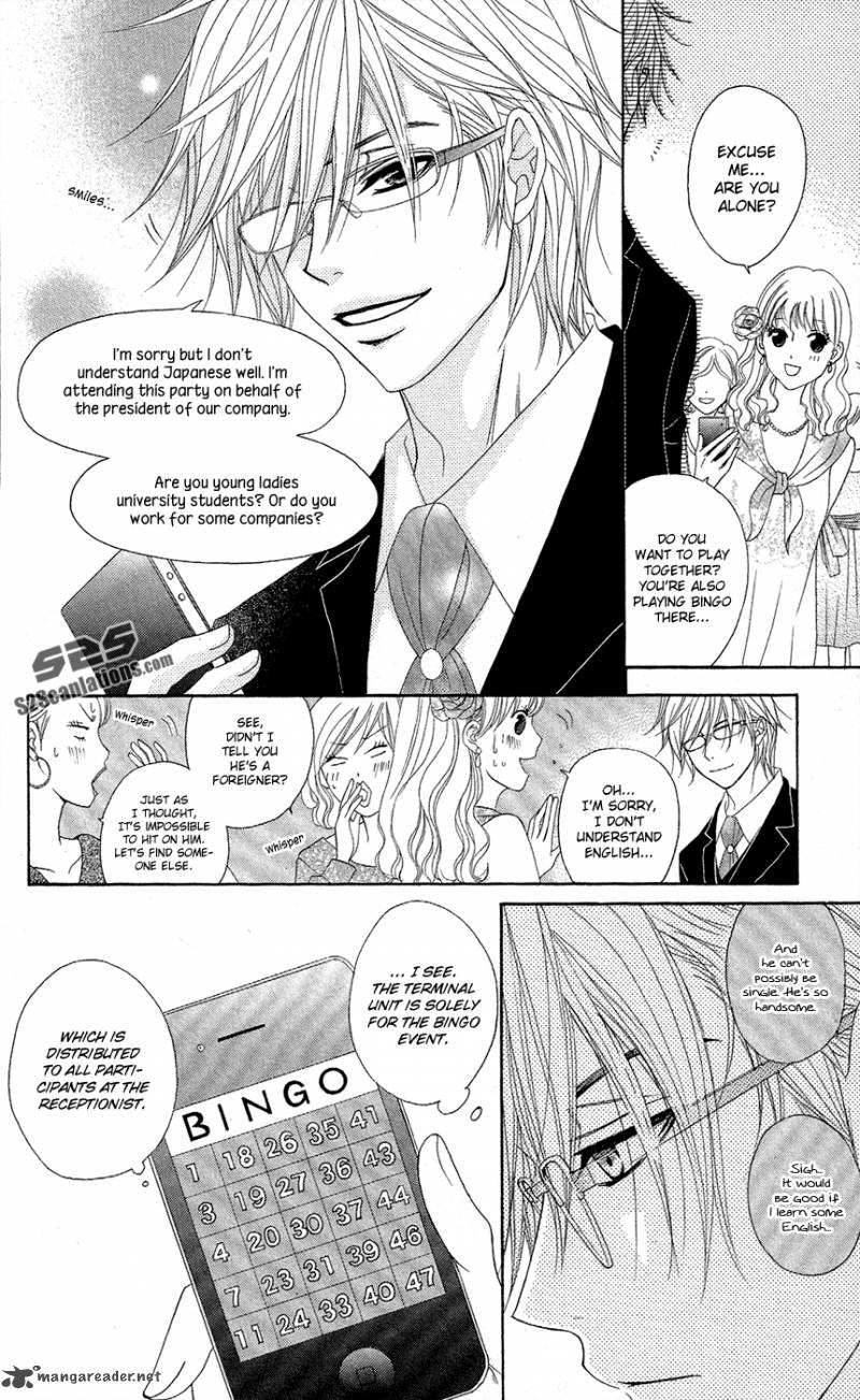 Dengeki Daisy 55 20