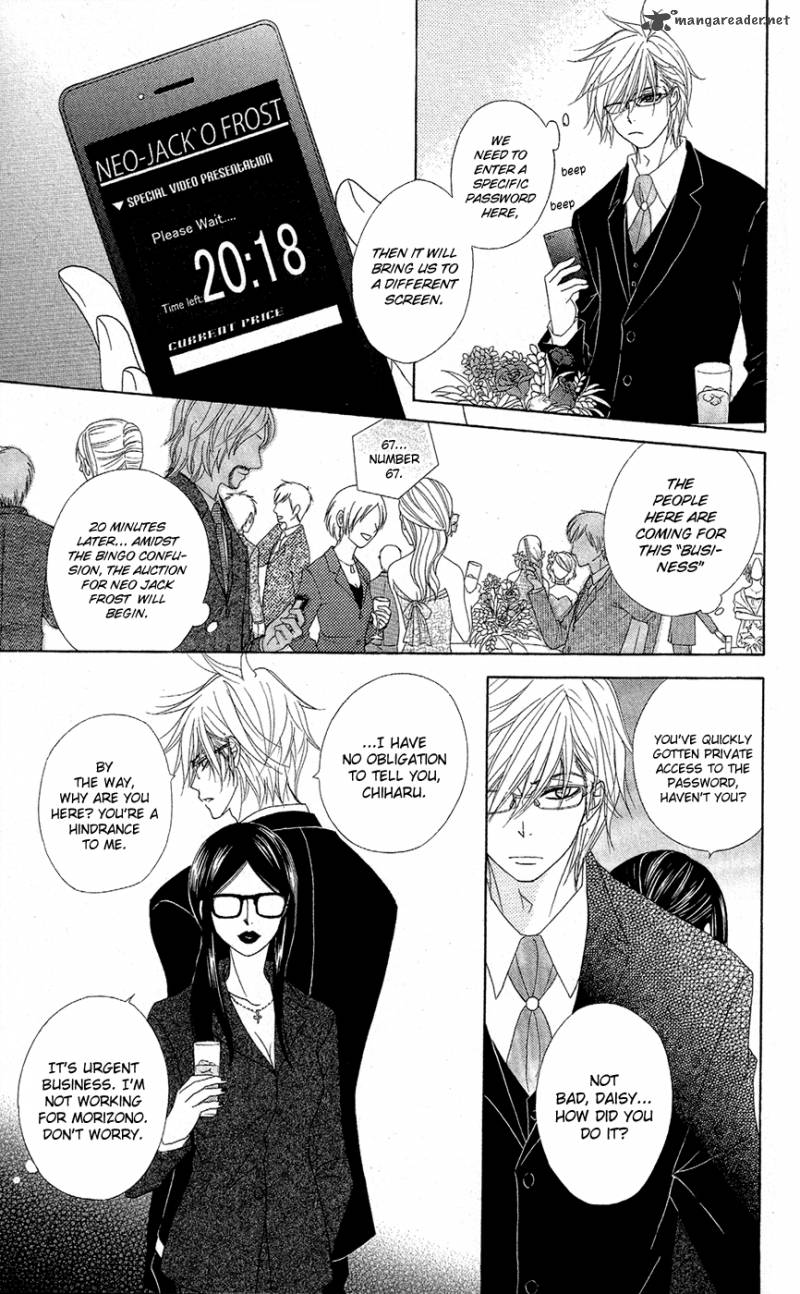 Dengeki Daisy 55 21
