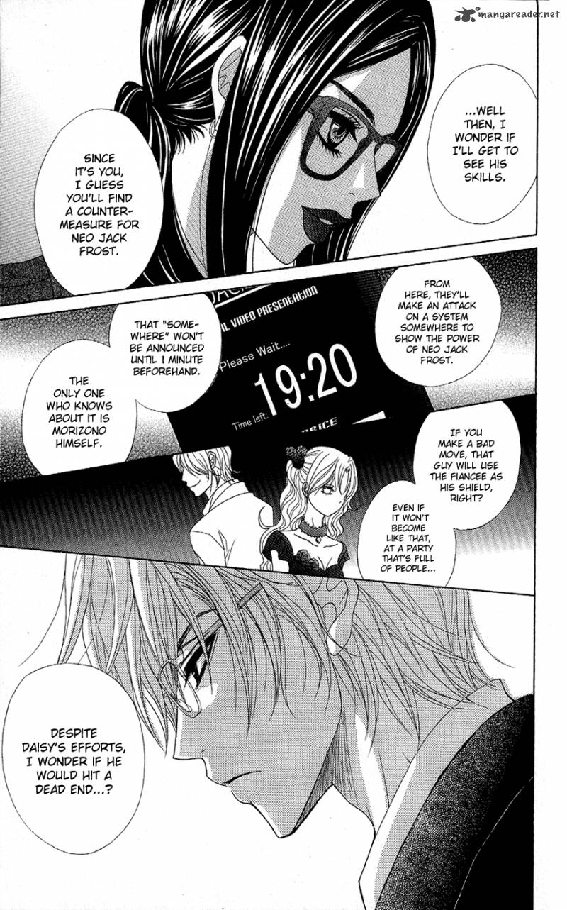 Dengeki Daisy 55 23