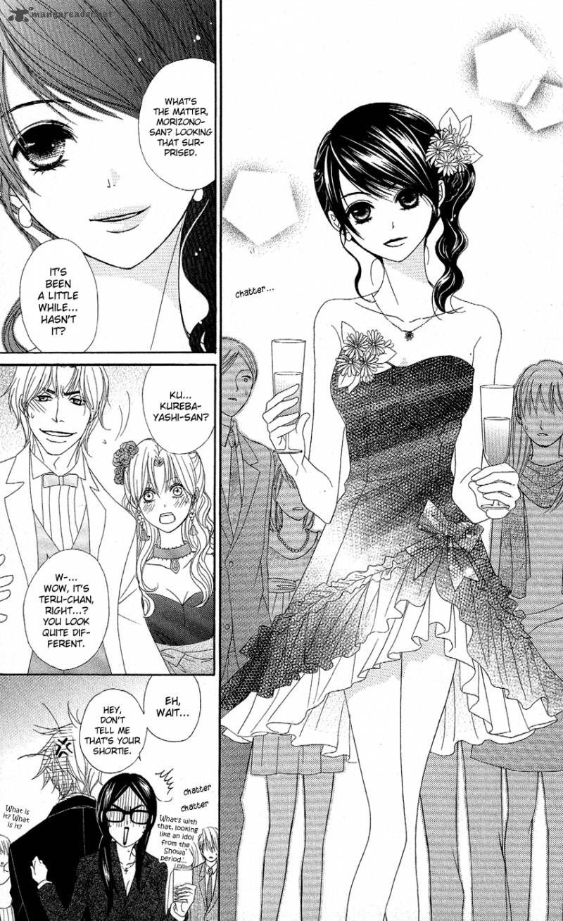 Dengeki Daisy 55 25
