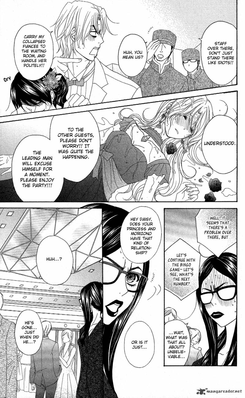 Dengeki Daisy 55 29