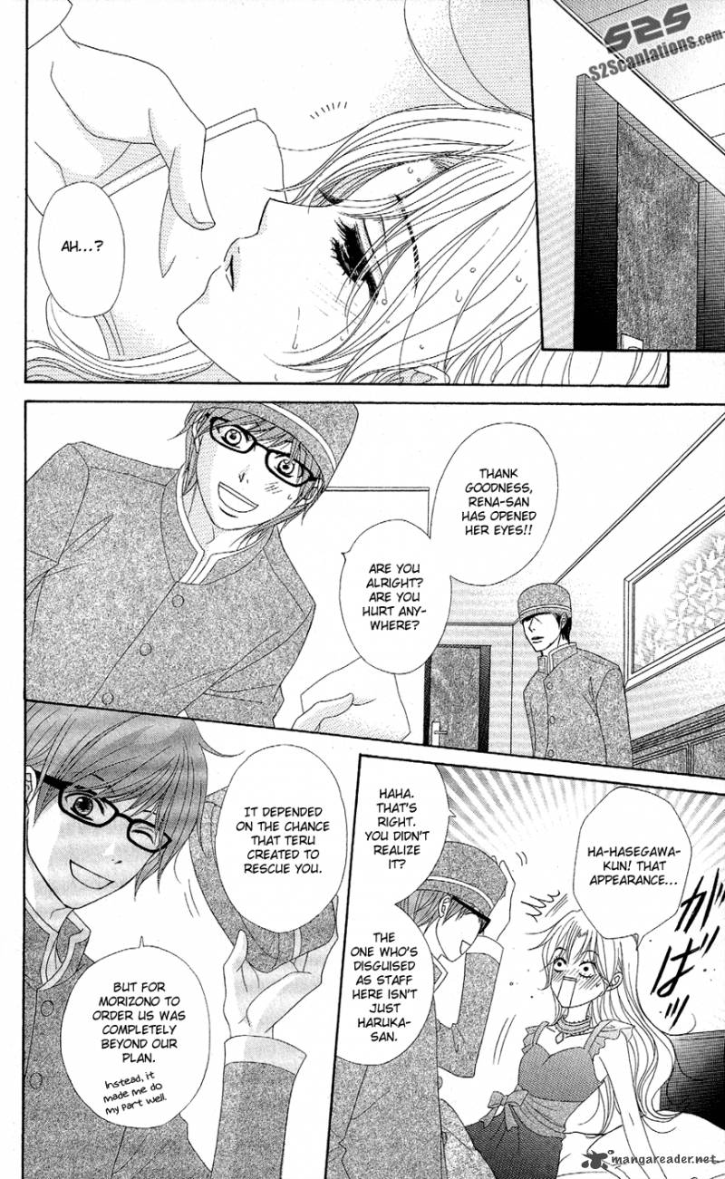 Dengeki Daisy 55 30