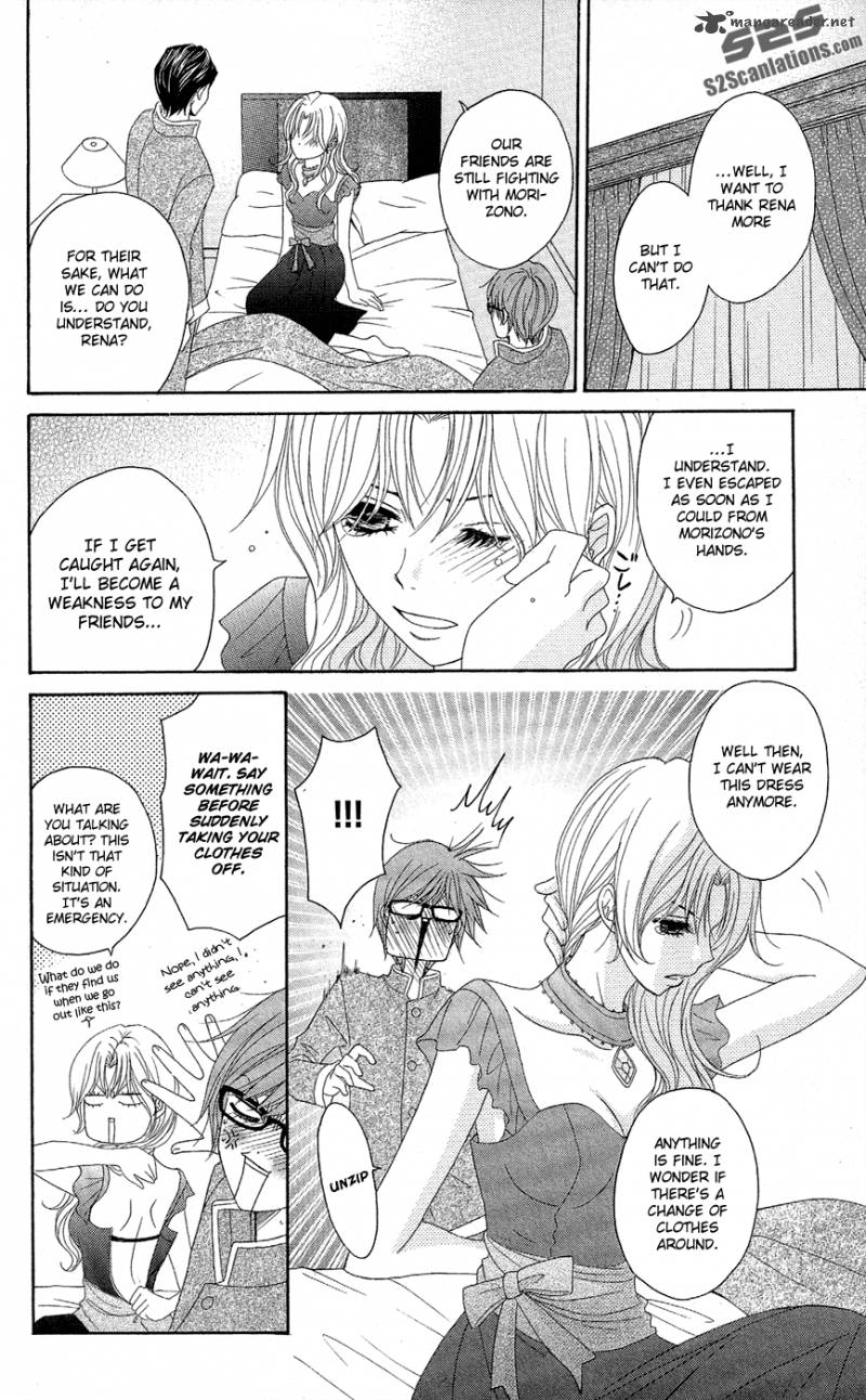 Dengeki Daisy 55 32
