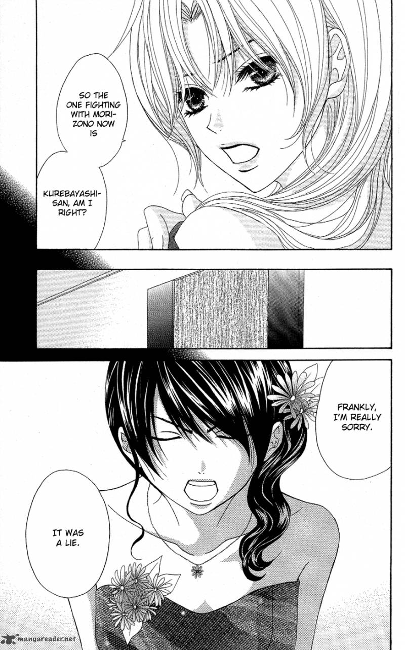 Dengeki Daisy 55 33