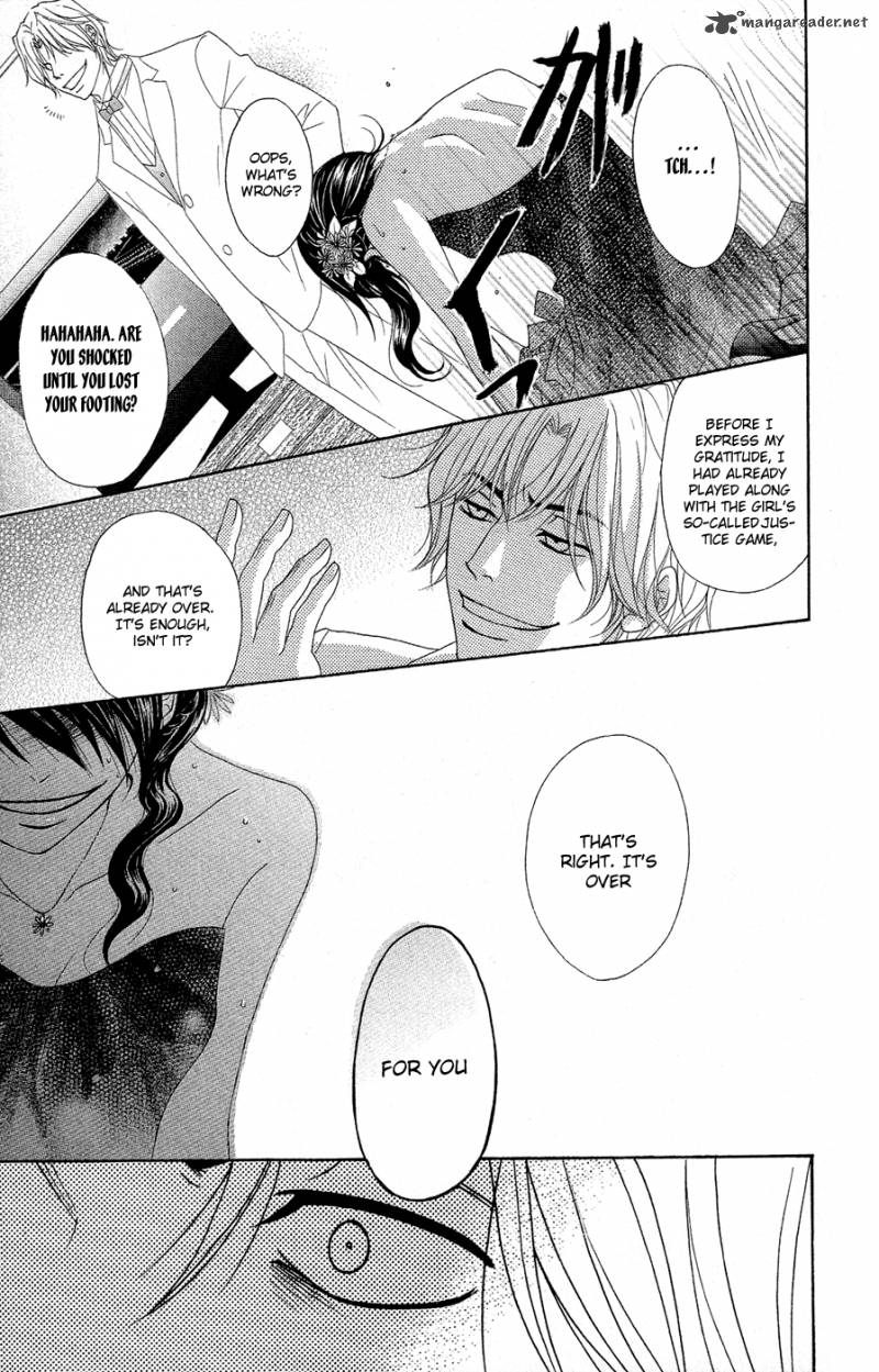 Dengeki Daisy 55 39