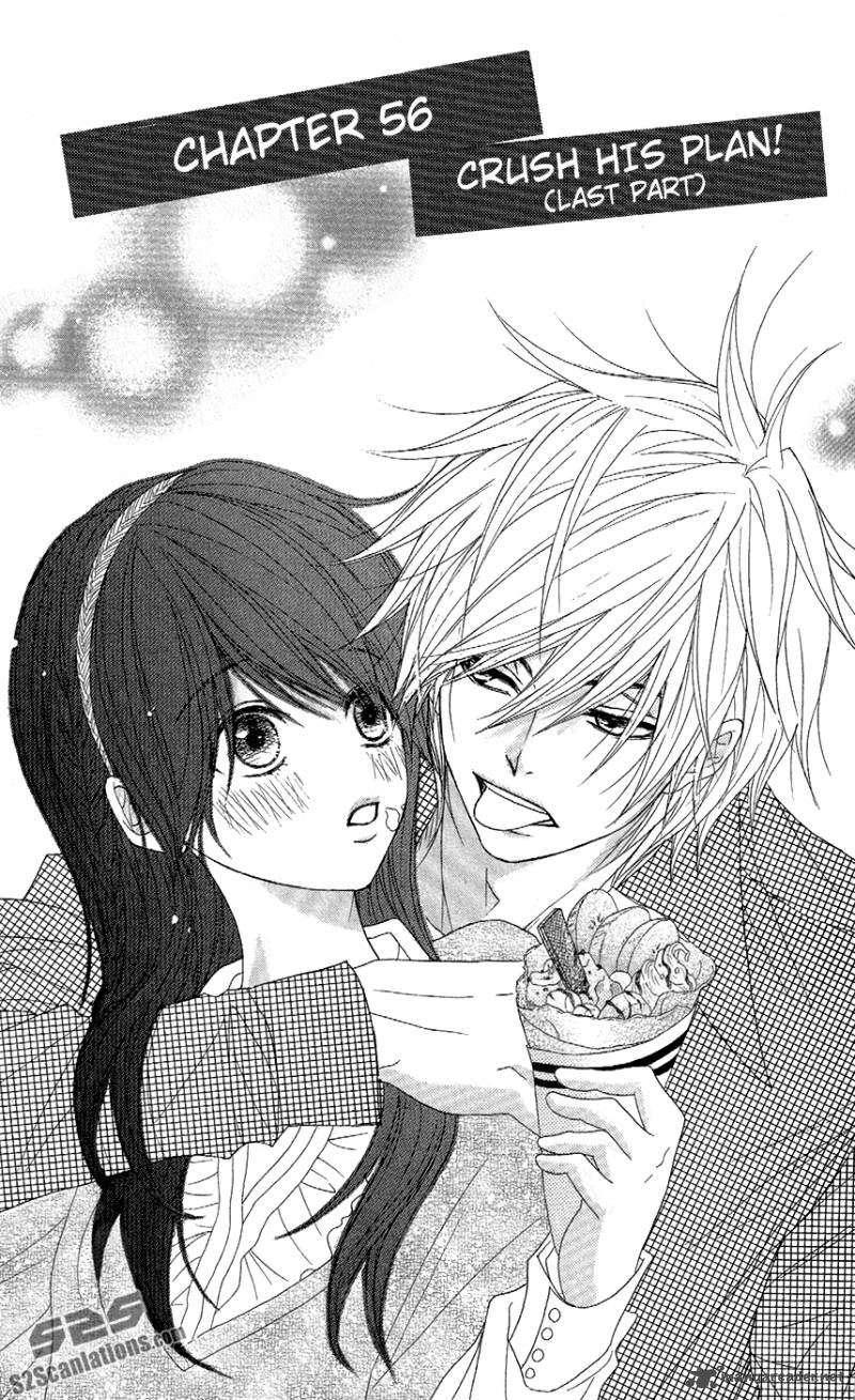 Dengeki Daisy 56 2