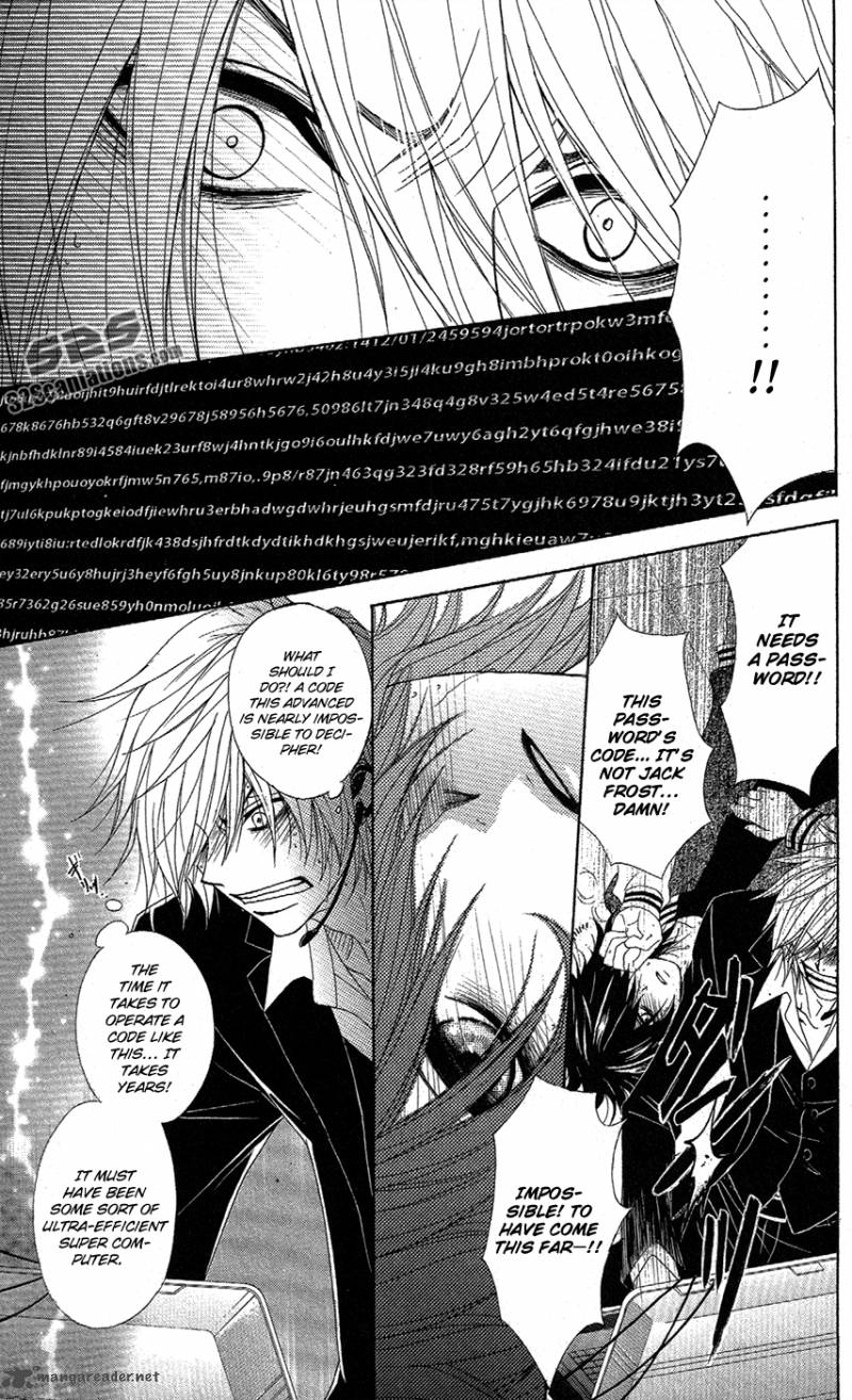 Dengeki Daisy 56 22