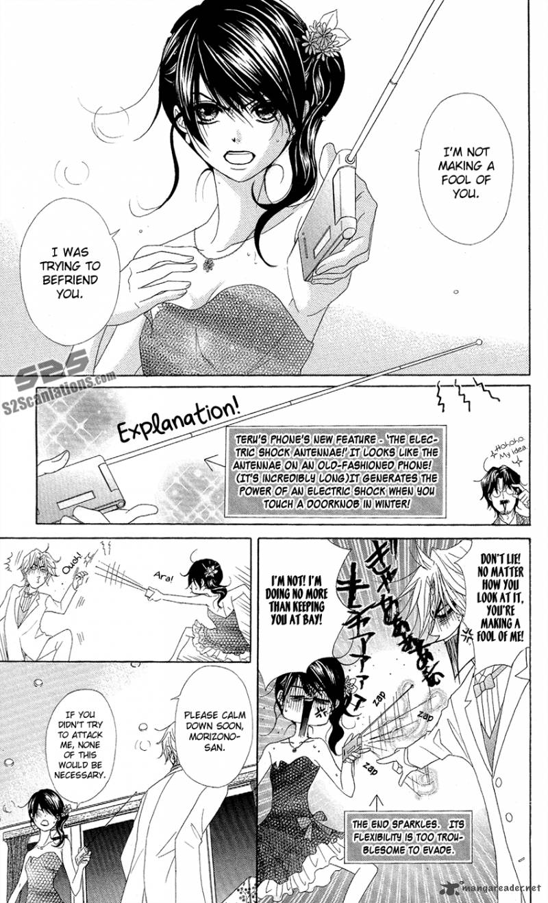Dengeki Daisy 56 26