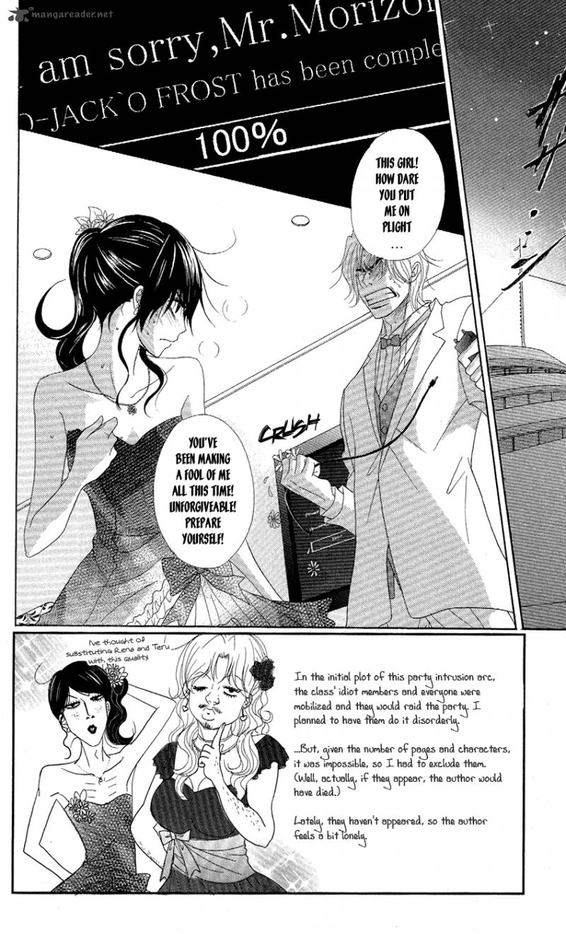Dengeki Daisy 56 3