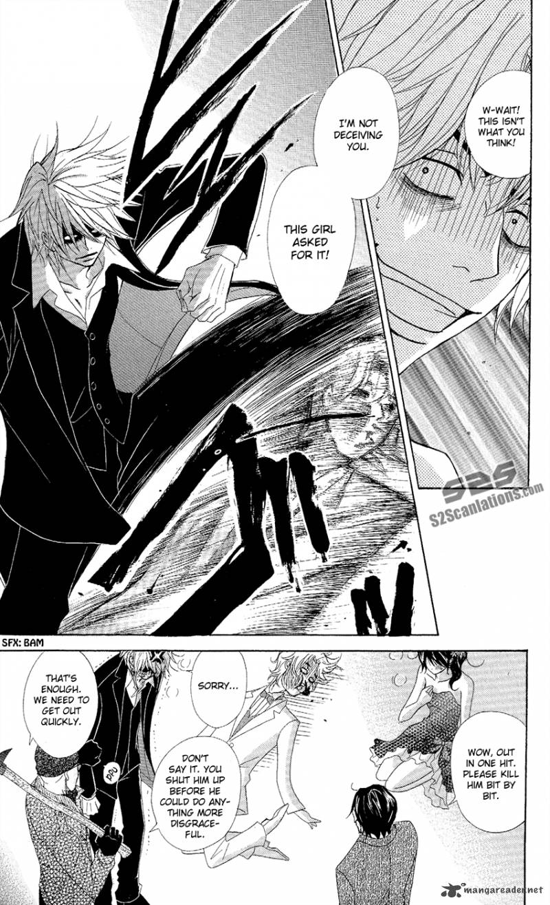 Dengeki Daisy 56 30