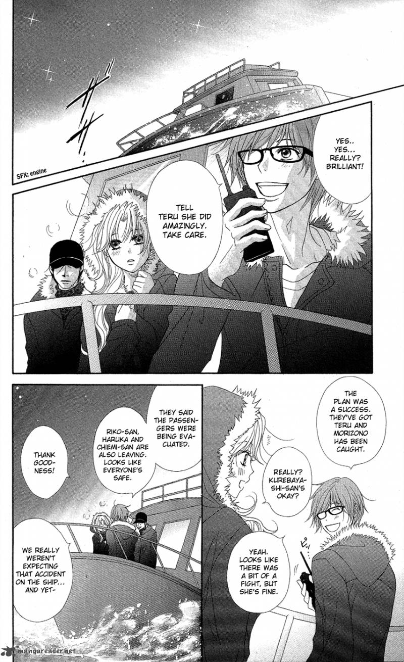 Dengeki Daisy 56 33
