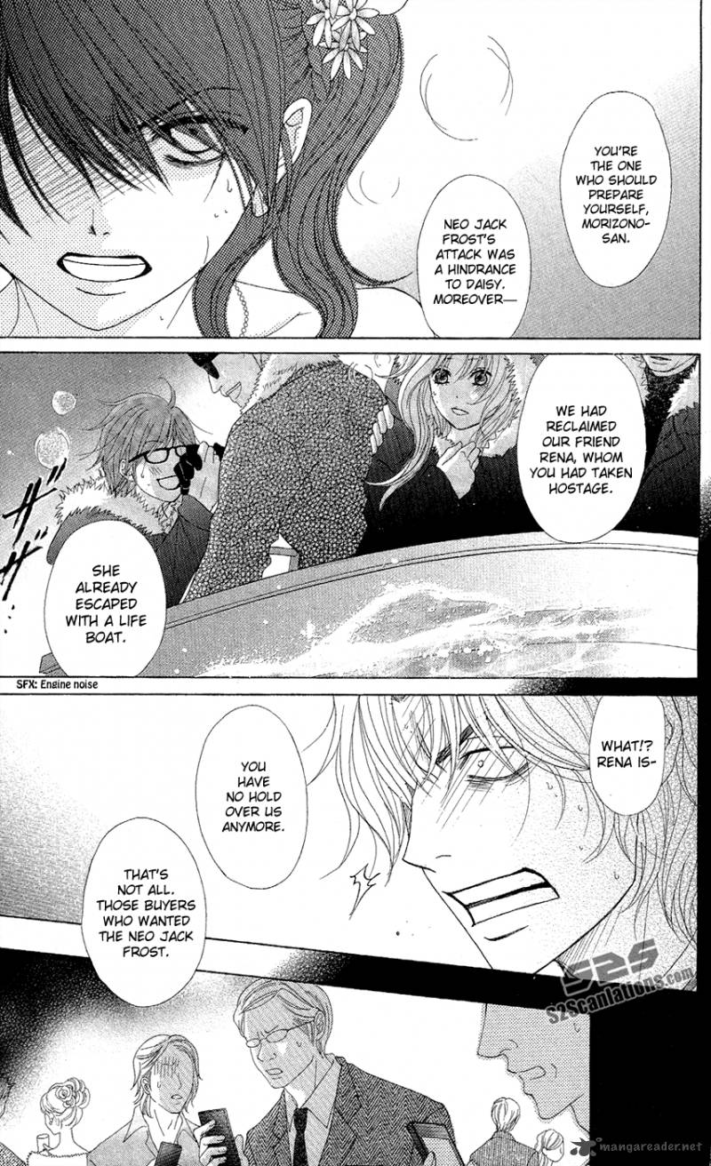 Dengeki Daisy 56 4
