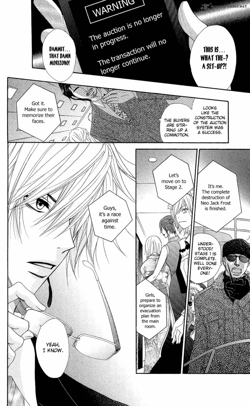 Dengeki Daisy 56 5