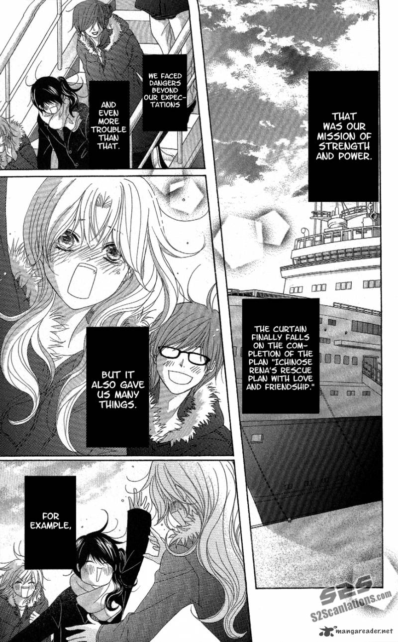 Dengeki Daisy 57 13