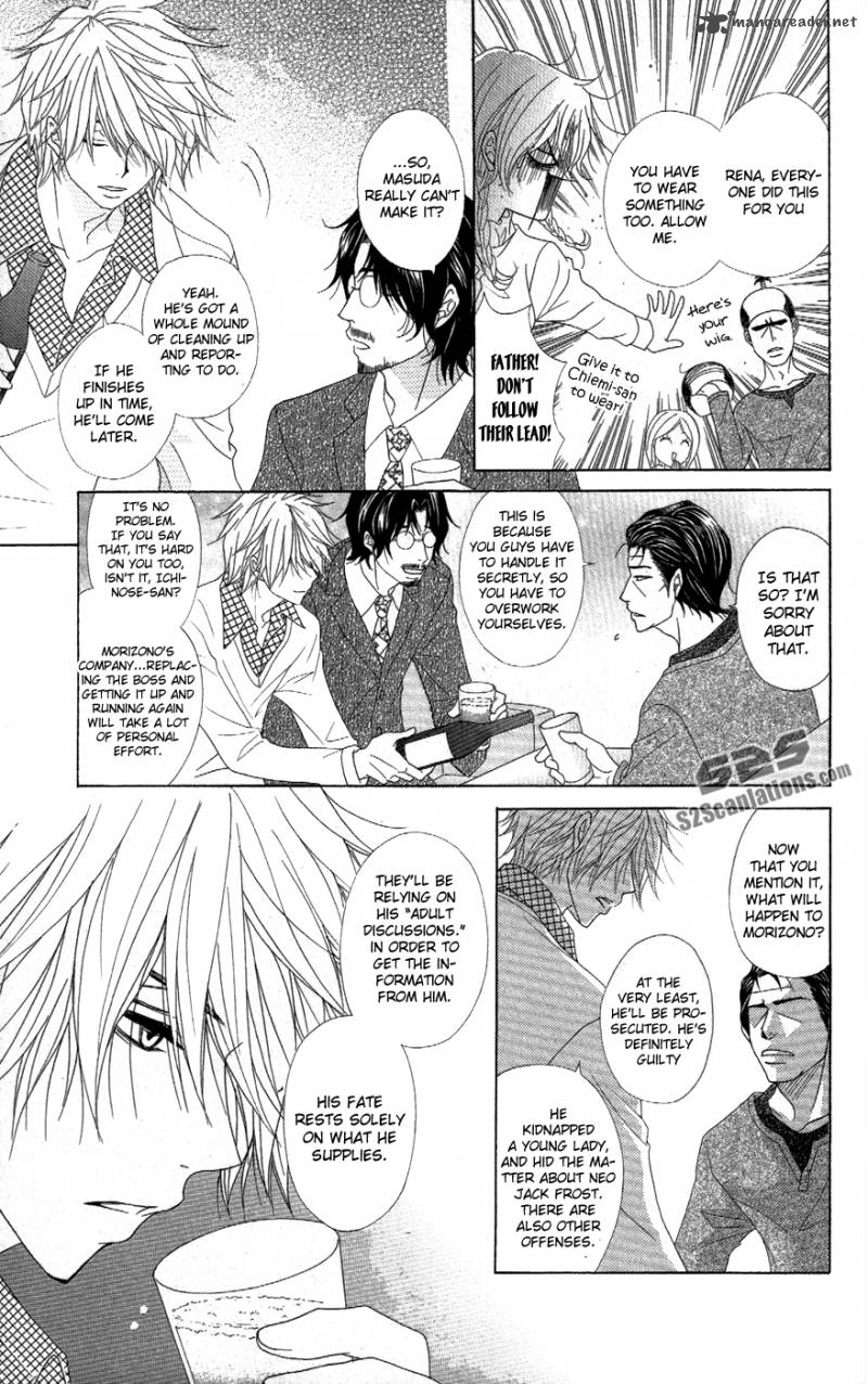 Dengeki Daisy 57 17