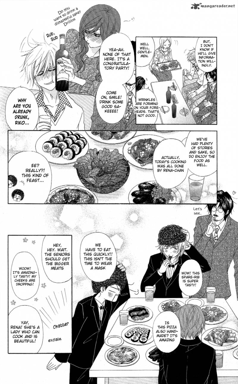 Dengeki Daisy 57 18