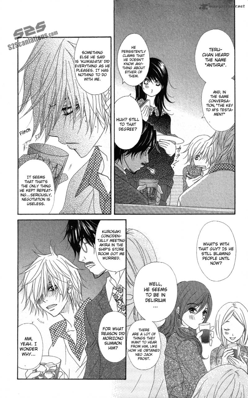 Dengeki Daisy 57 23