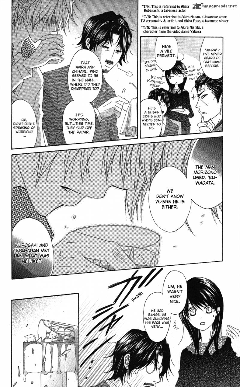 Dengeki Daisy 57 24
