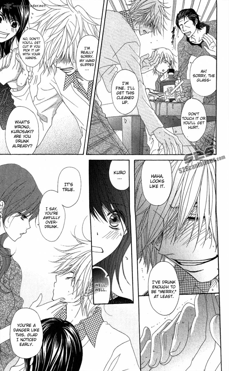 Dengeki Daisy 57 25
