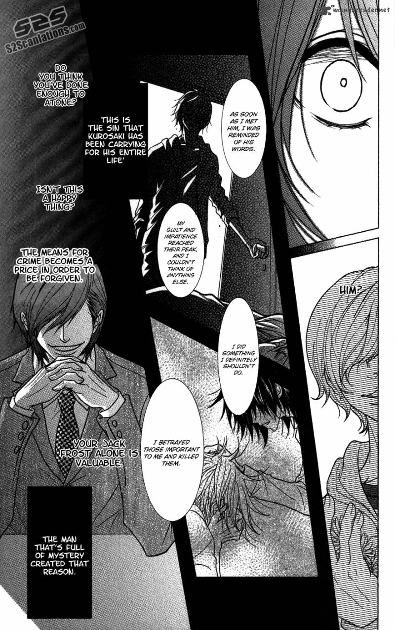 Dengeki Daisy 57 31