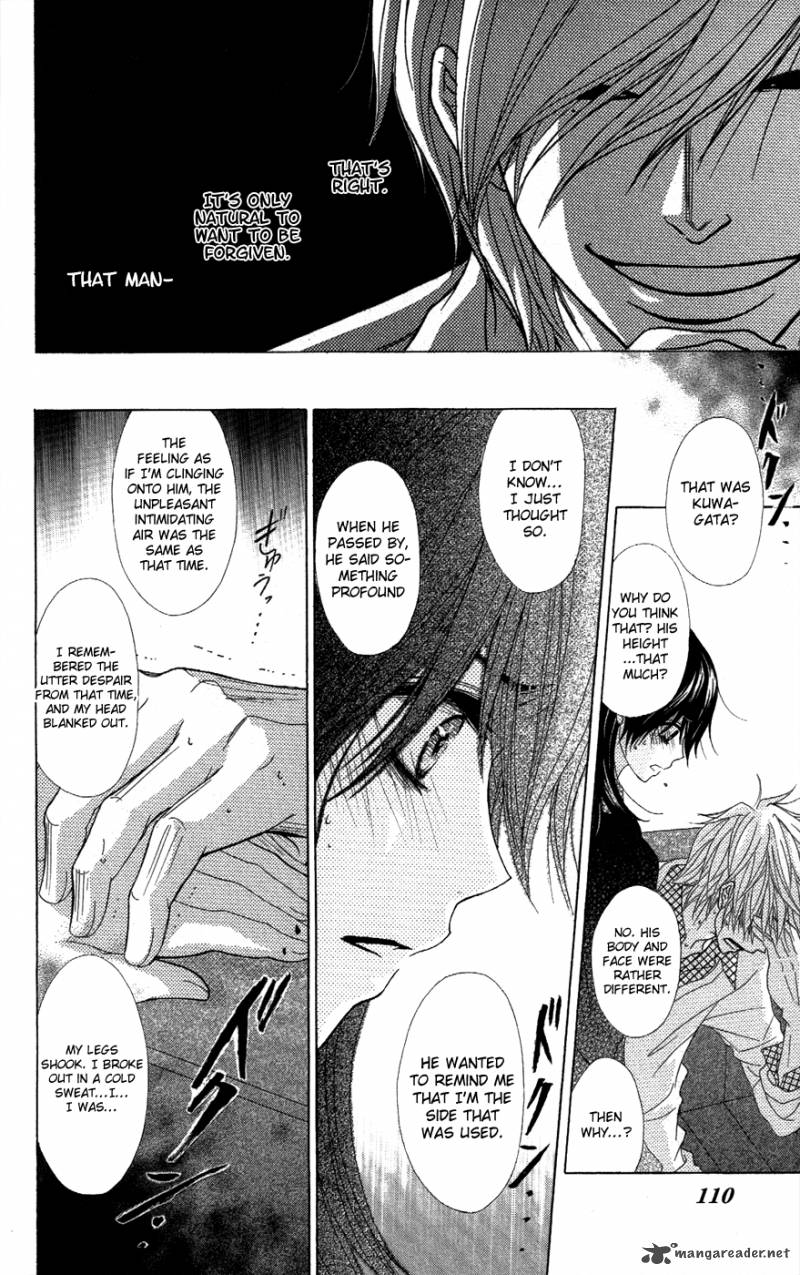 Dengeki Daisy 57 32