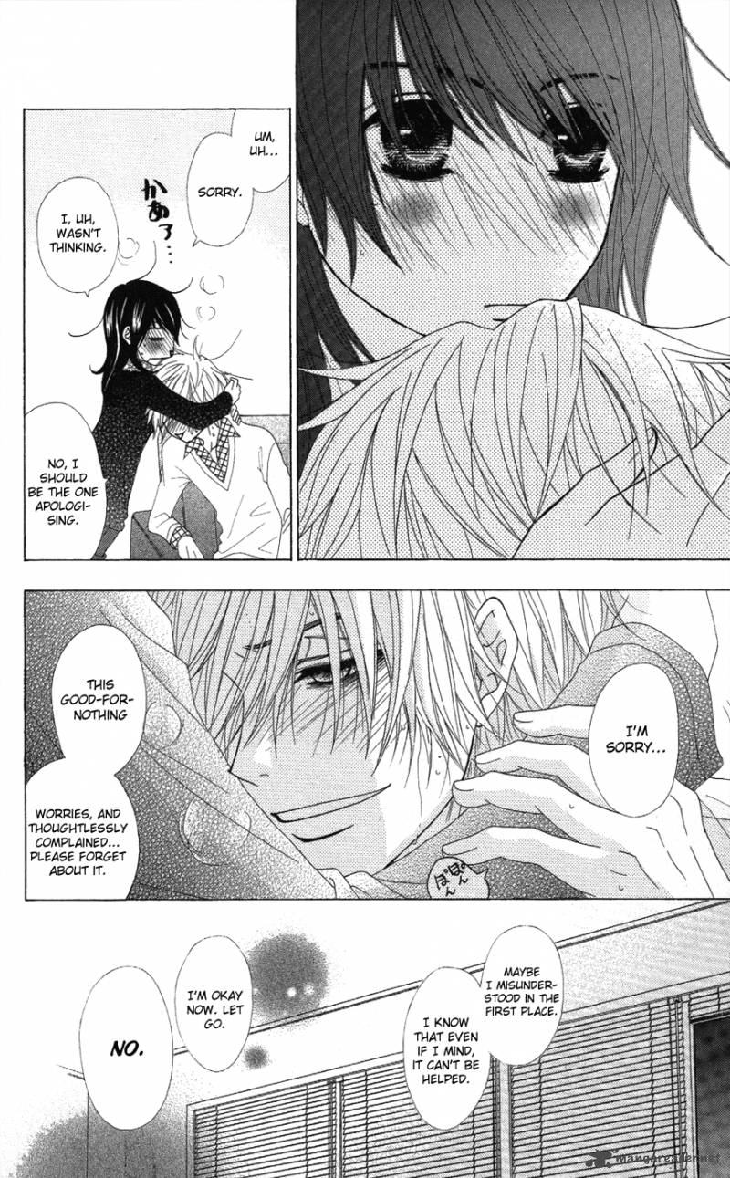 Dengeki Daisy 57 34