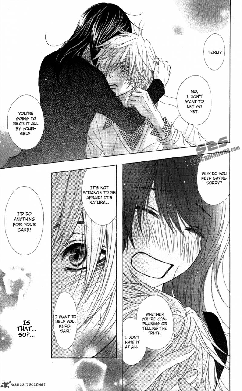 Dengeki Daisy 57 35