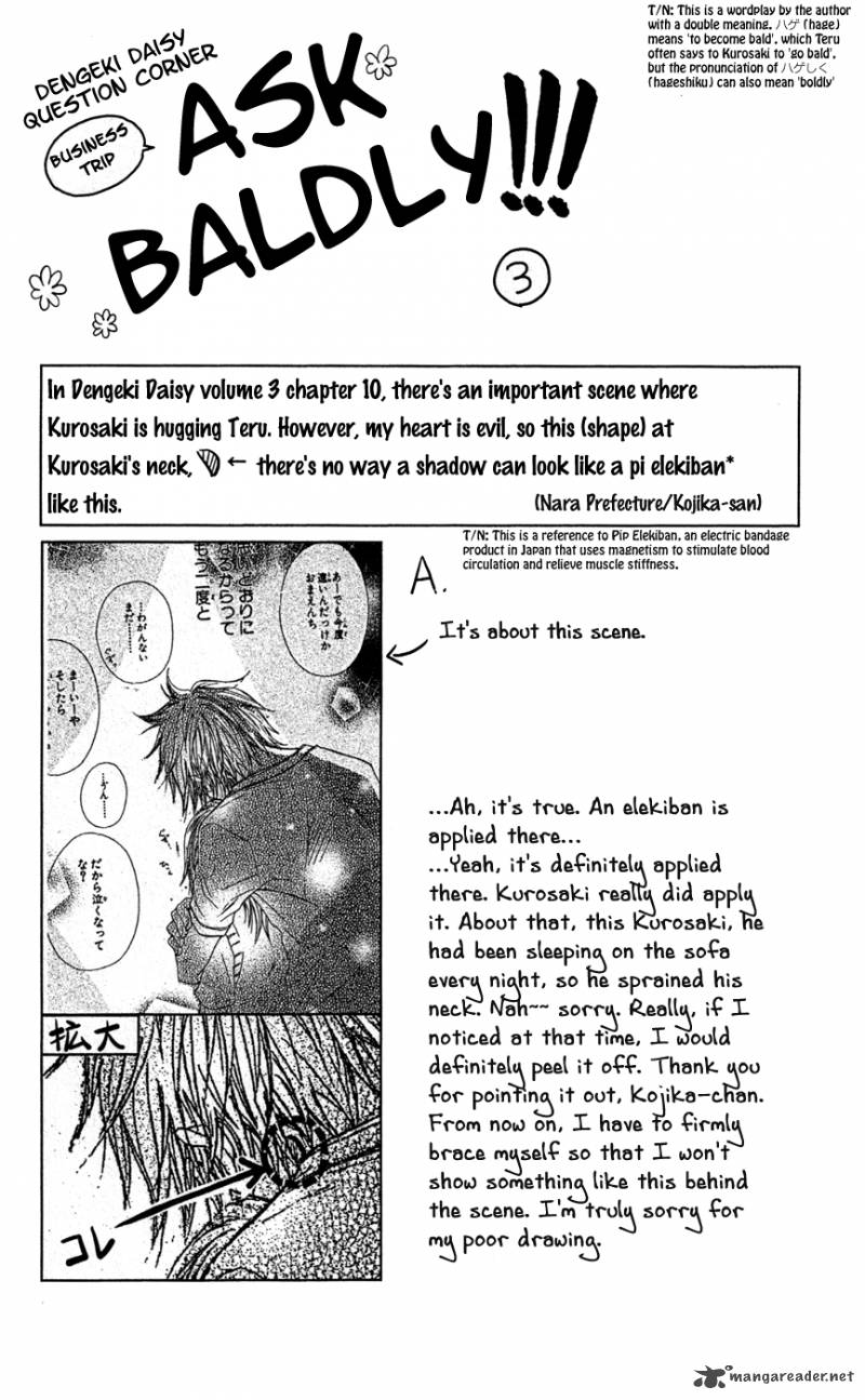Dengeki Daisy 57 4