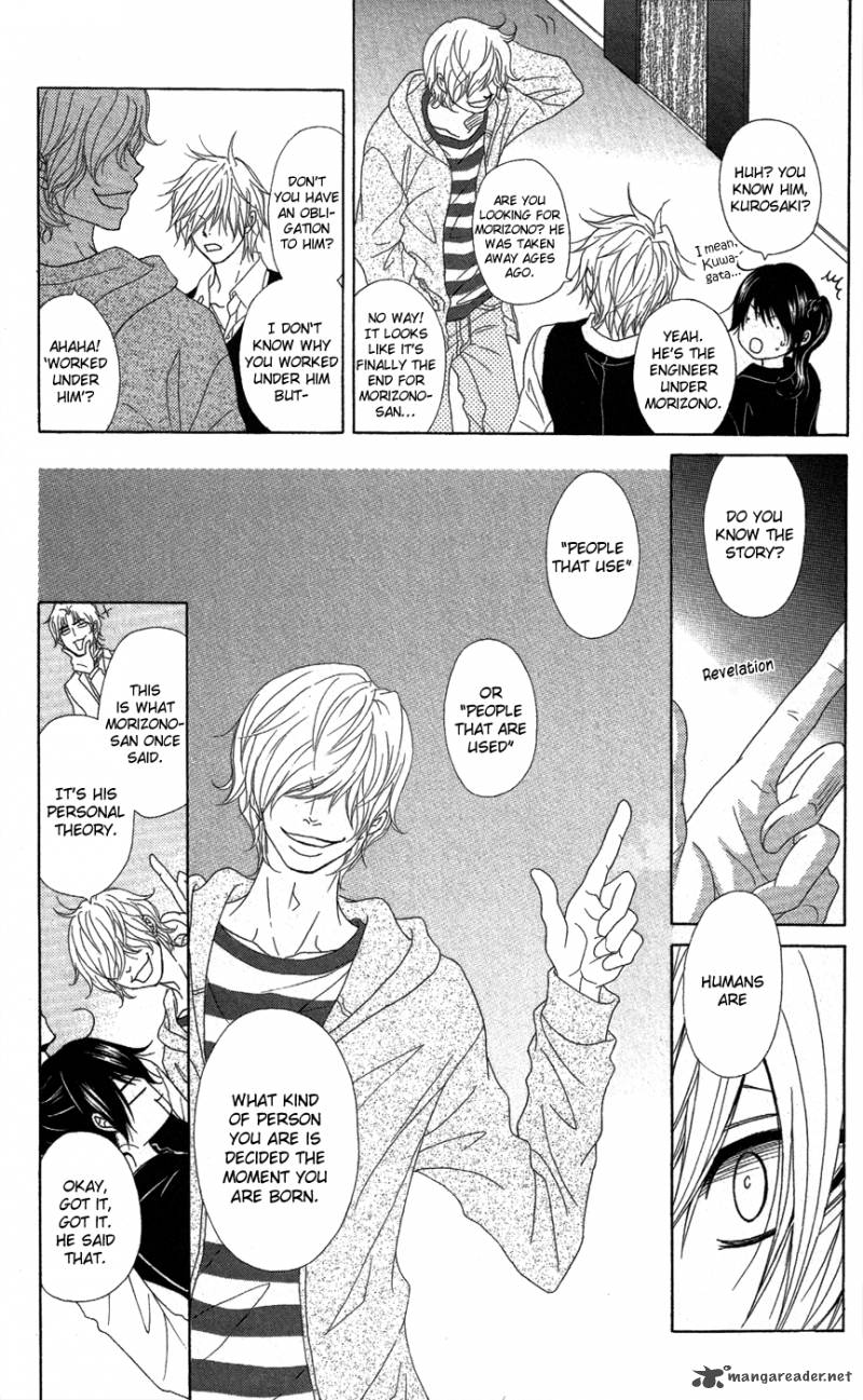 Dengeki Daisy 57 8