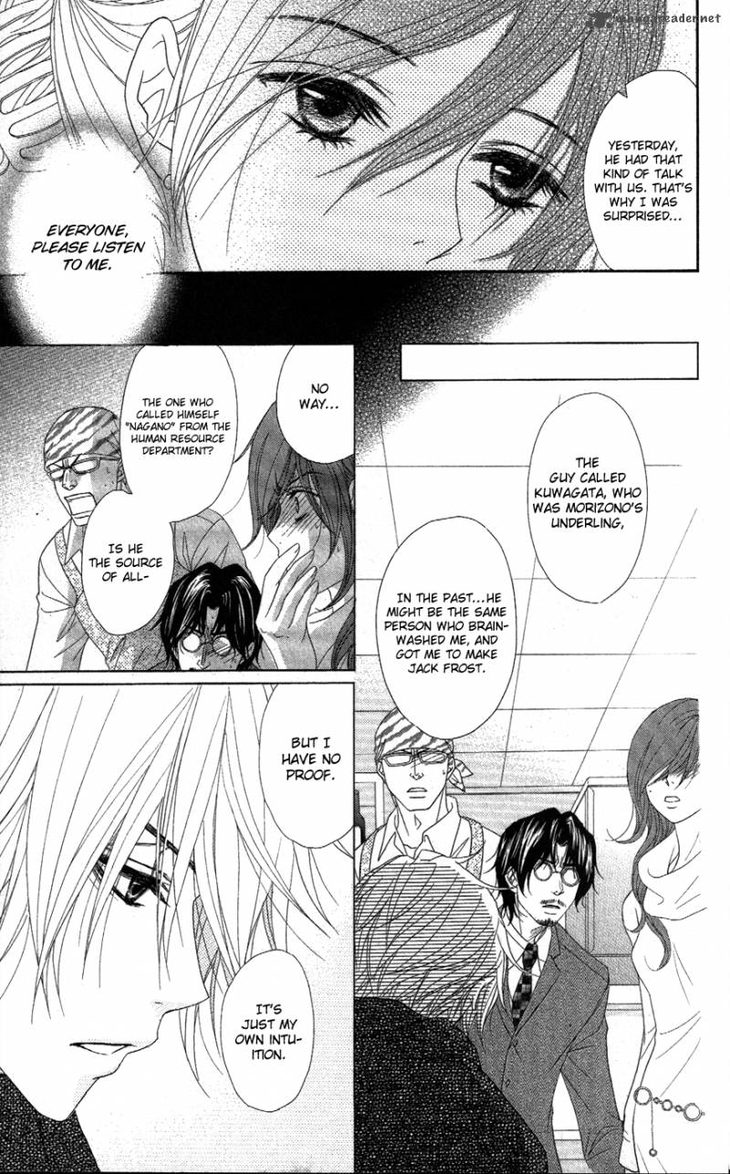 Dengeki Daisy 58 10