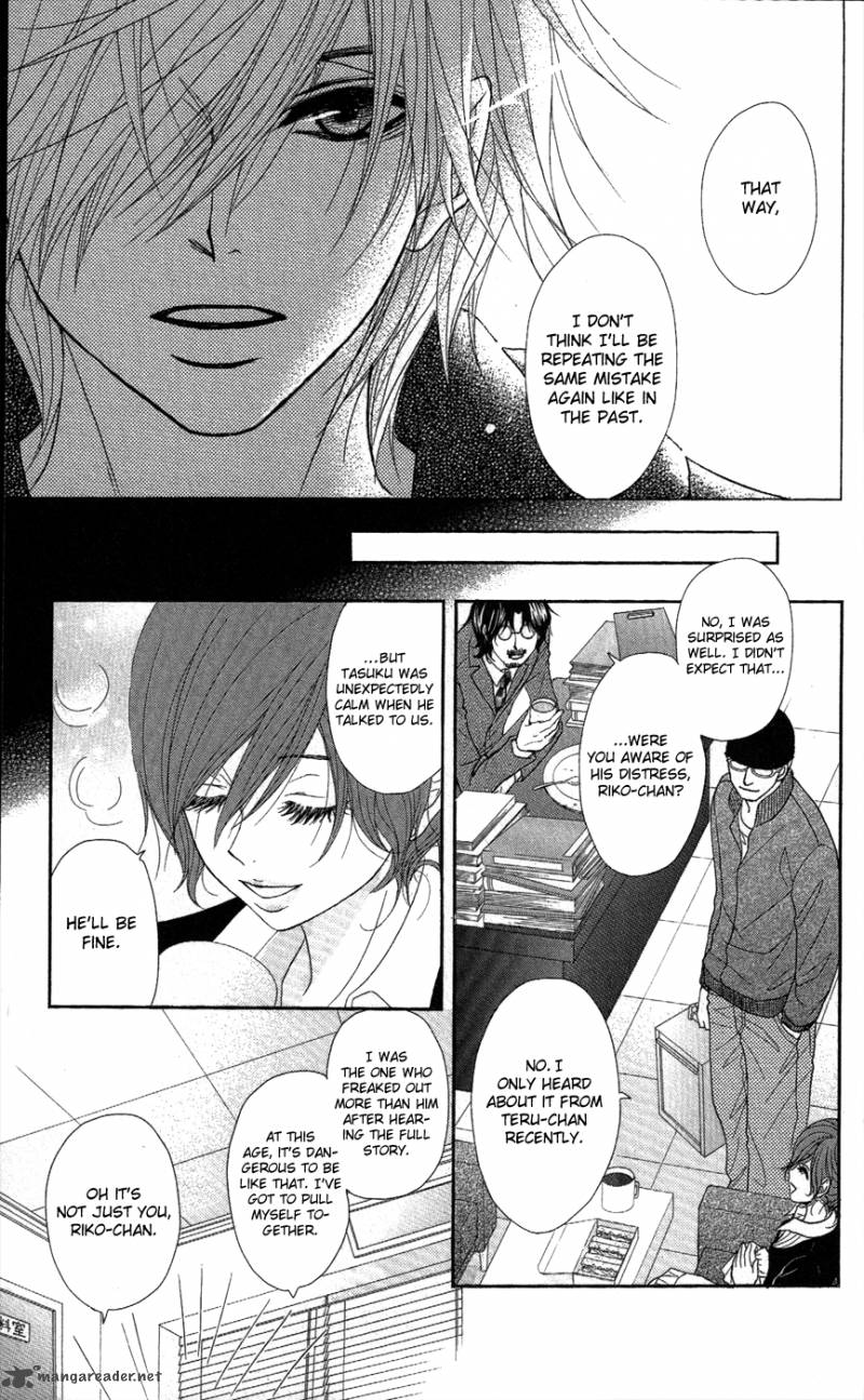Dengeki Daisy 58 12