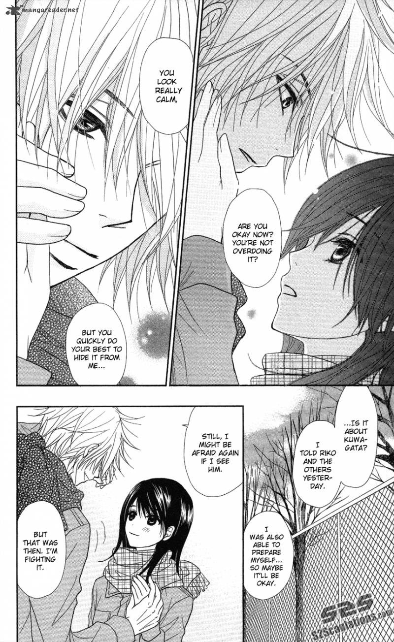 Dengeki Daisy 58 17