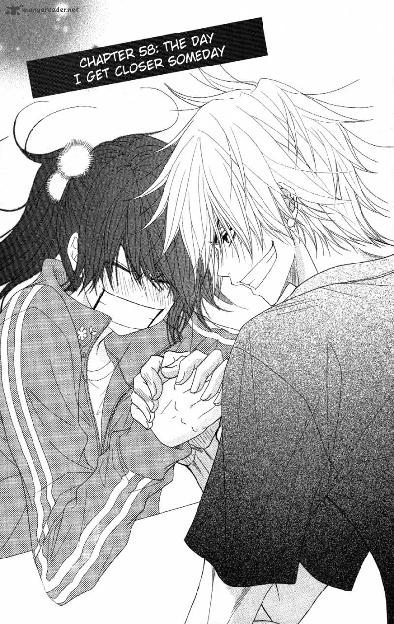 Dengeki Daisy 58 2