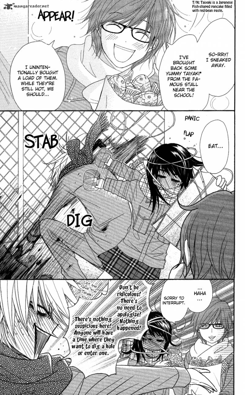 Dengeki Daisy 58 20