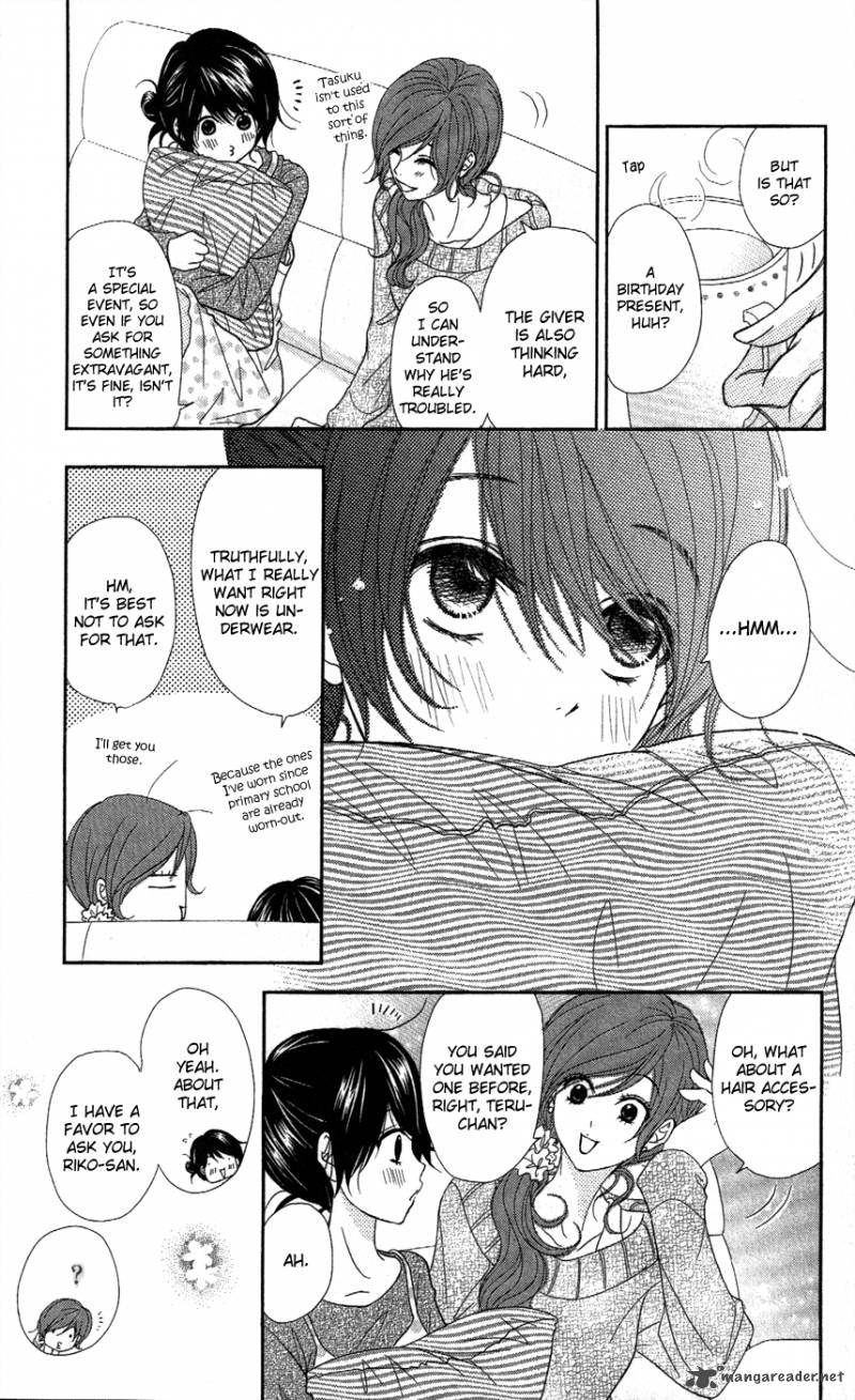 Dengeki Daisy 58 22