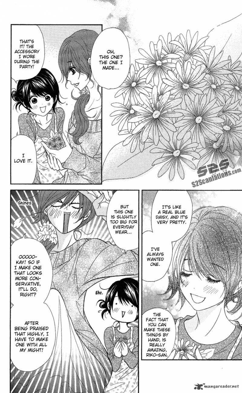 Dengeki Daisy 58 23