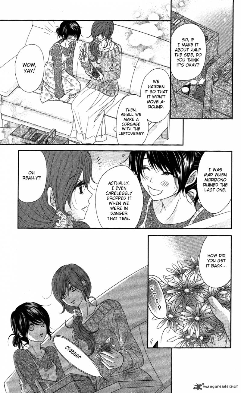Dengeki Daisy 58 24