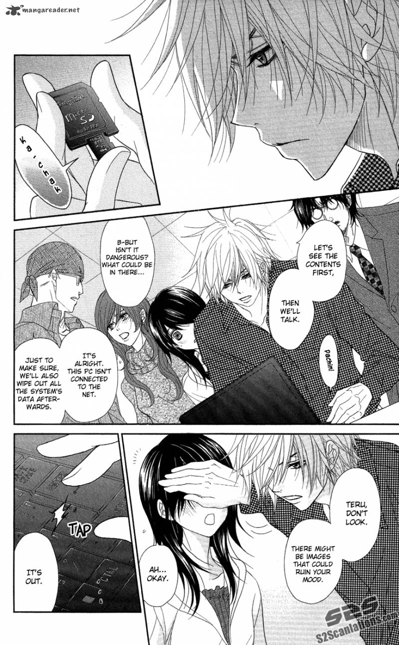 Dengeki Daisy 58 27