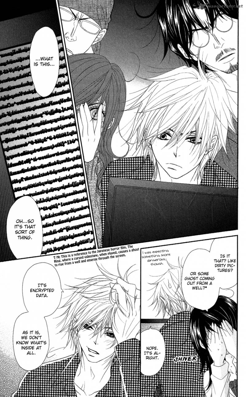 Dengeki Daisy 58 28