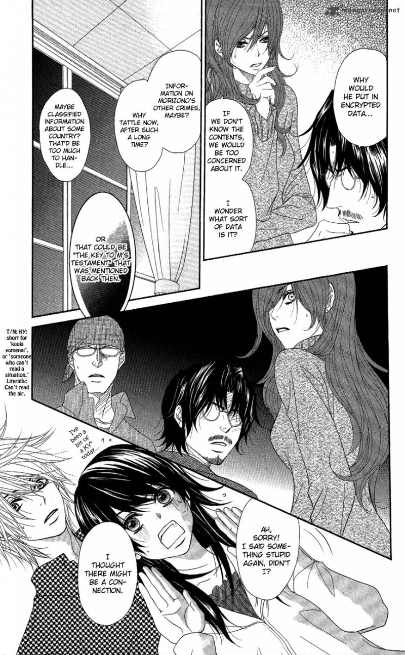 Dengeki Daisy 58 30