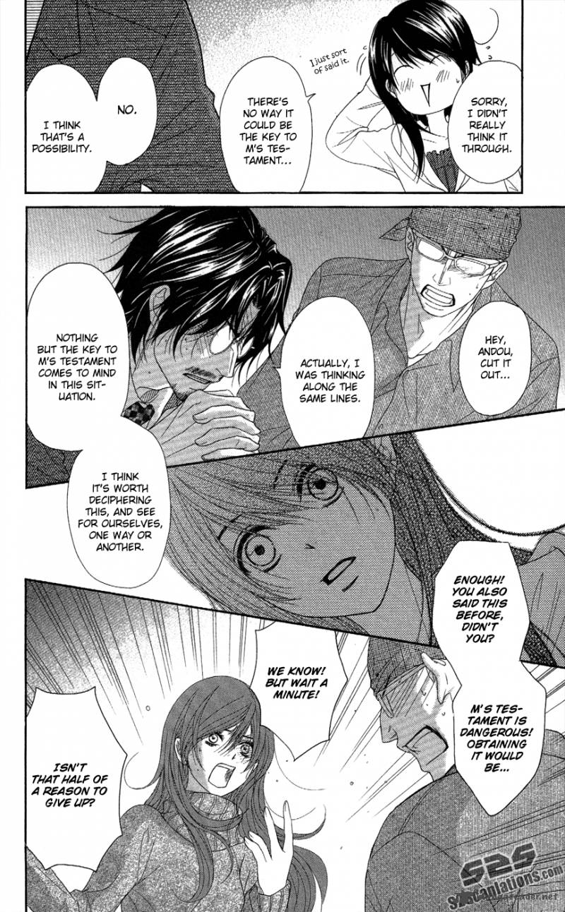 Dengeki Daisy 58 31