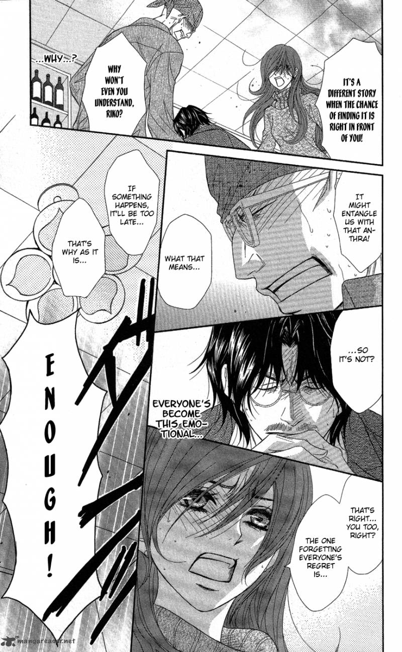Dengeki Daisy 58 32