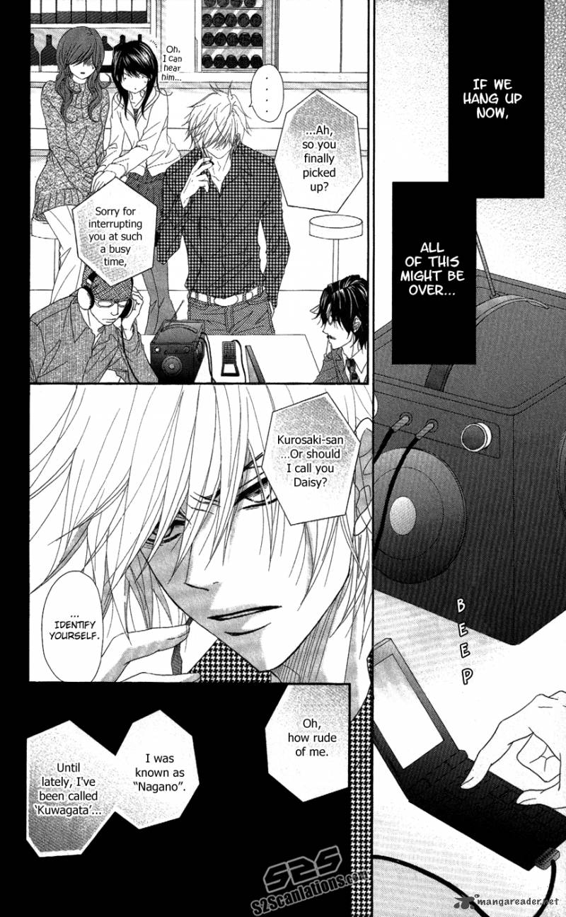 Dengeki Daisy 58 35