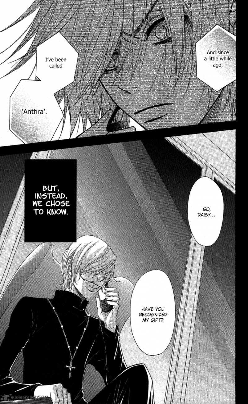 Dengeki Daisy 58 36