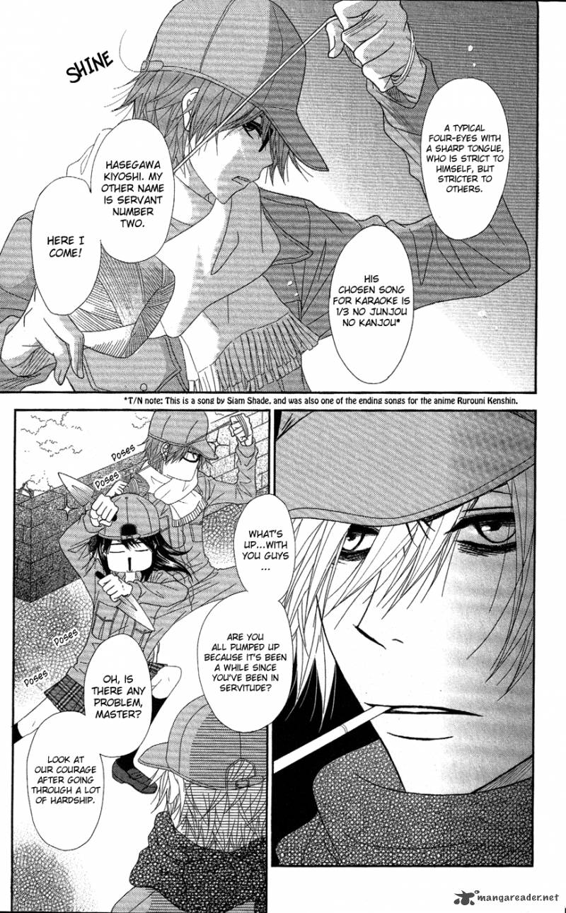 Dengeki Daisy 58 4
