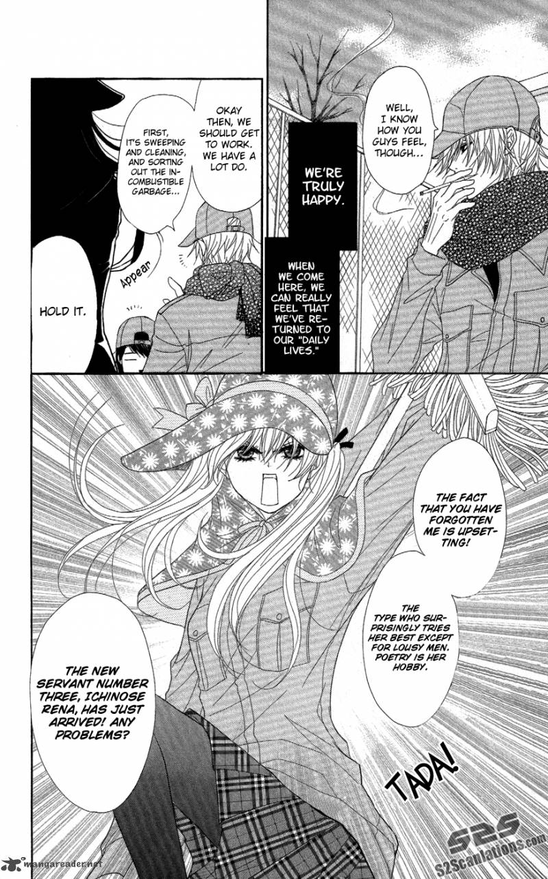 Dengeki Daisy 58 5