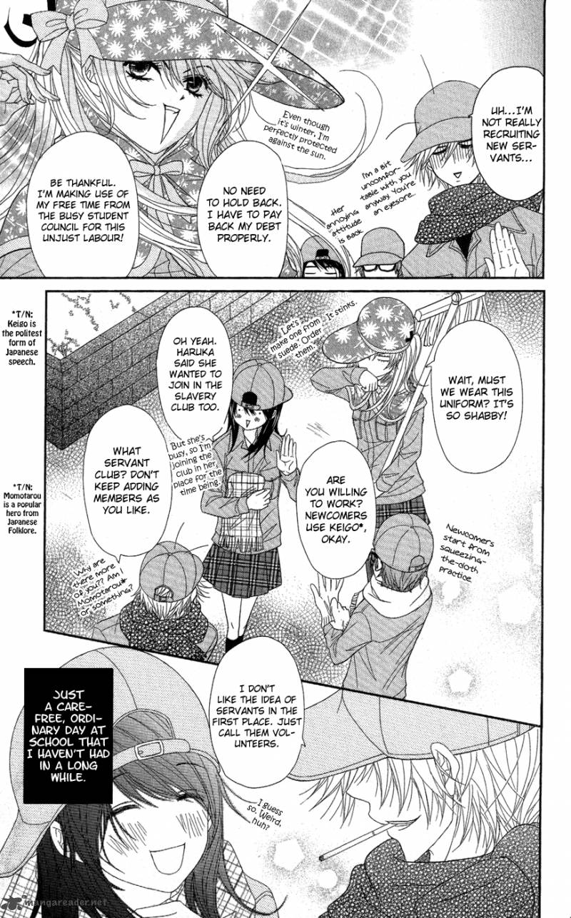 Dengeki Daisy 58 6