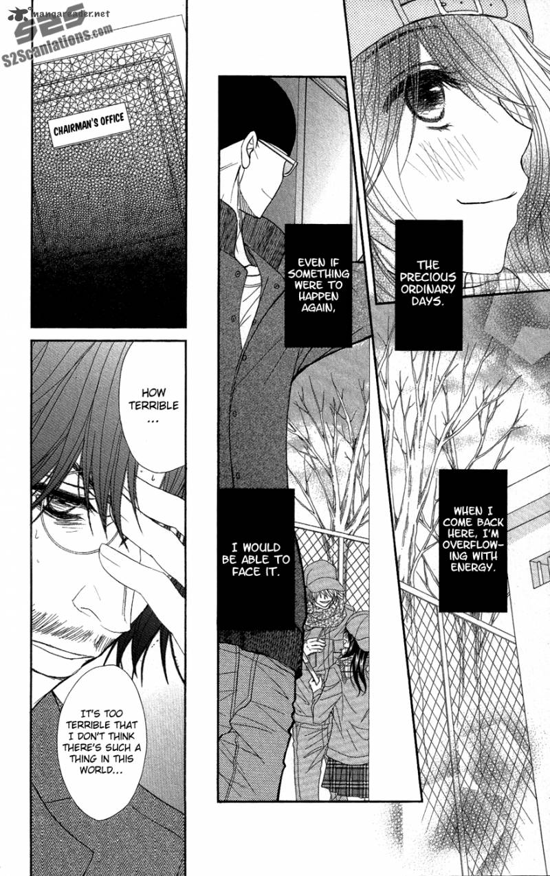 Dengeki Daisy 58 7