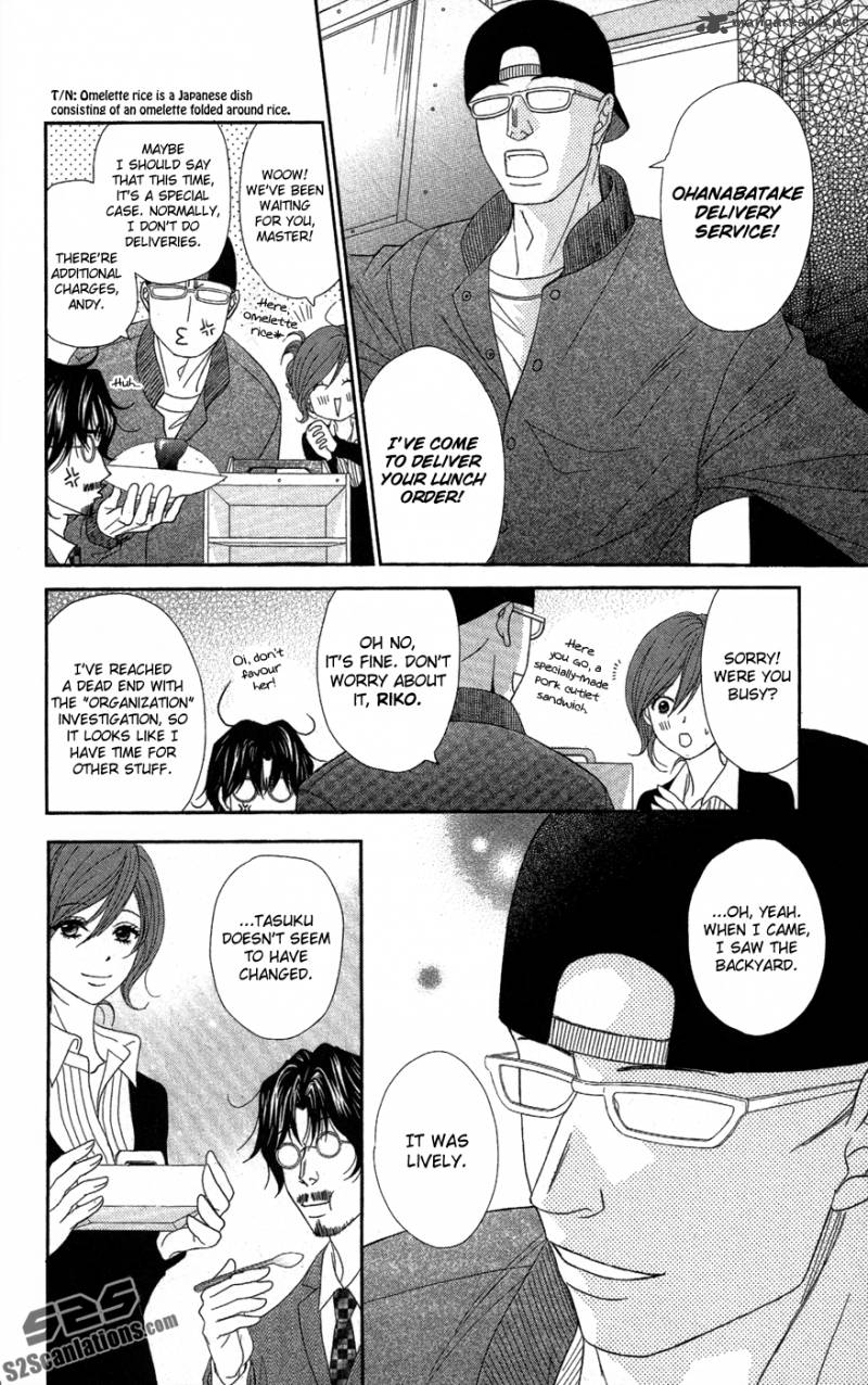 Dengeki Daisy 58 9